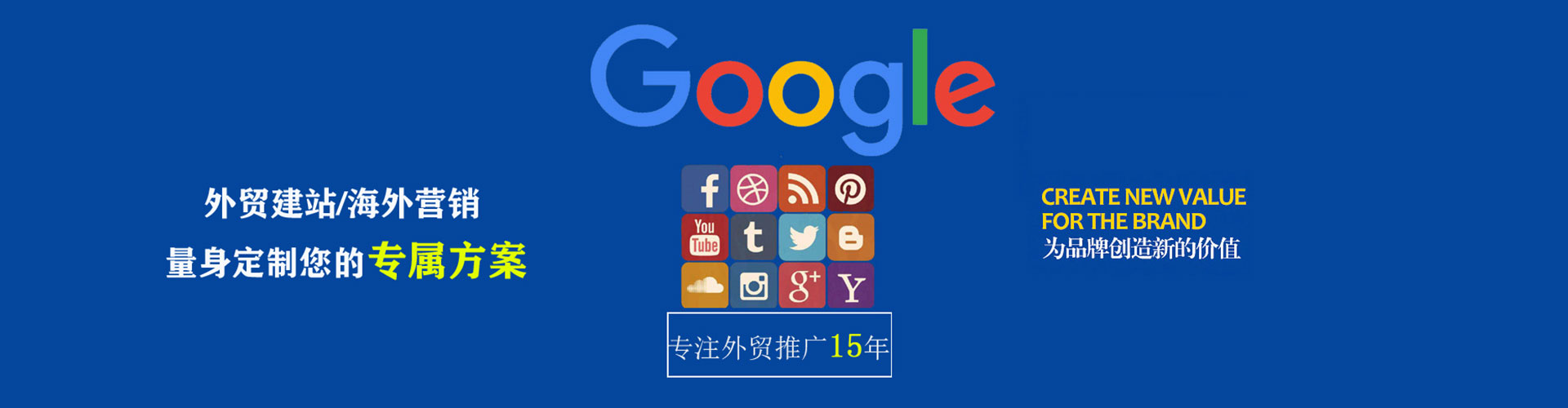 名山sem优化