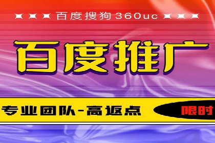 案例解析：百度广告竞价助力企业实现快速扩张